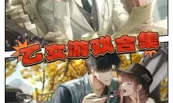 必玩剧情向游戏盘点 有哪些必玩的剧情向游戏