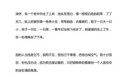 在公交车上我们做起爱的事情：那些温暖的瞬间