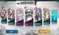 浮生若梦：食梦计划电脑版下载 横向测评：电脑玩浮生若梦：食梦计划模拟器推荐