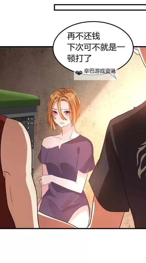 差差漫画免费观看视频动漫网:畅享最新免费漫画与动漫精彩内容图1