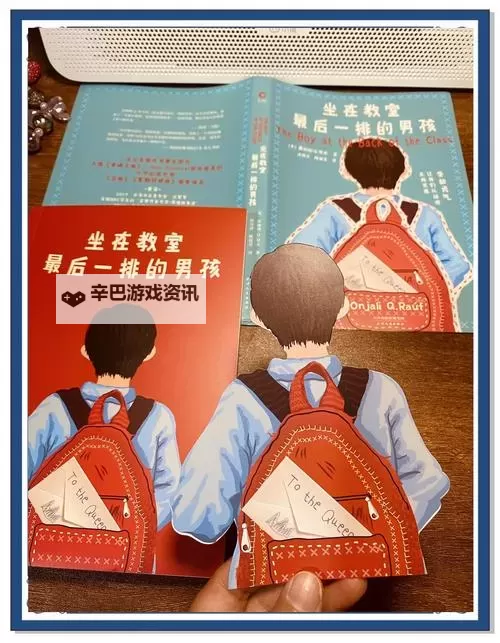 坐在学长的根茎上背单词：意外的校园奇遇图1