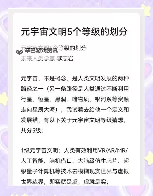 文明:太空 文明派别、单位成长、奇迹、领袖特性修改方法图1