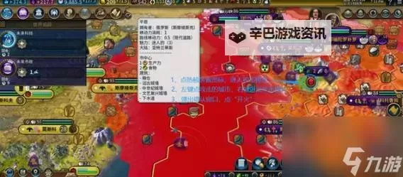 《文明6》单位强化资料百科 单位能进行哪些强化图1