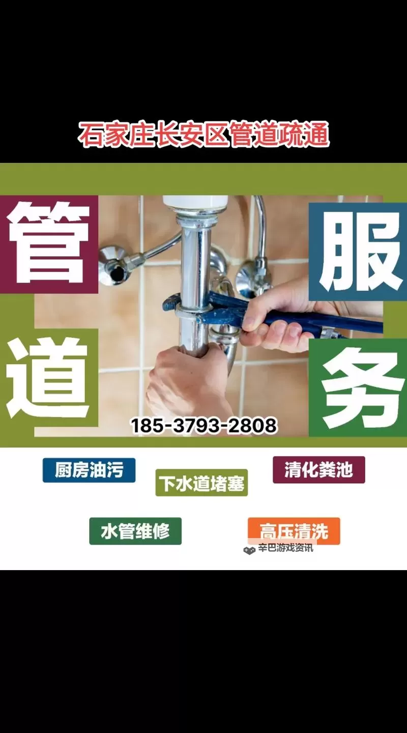 用我的棒棒通你的下水道:趣味生活中的奇妙体验图1