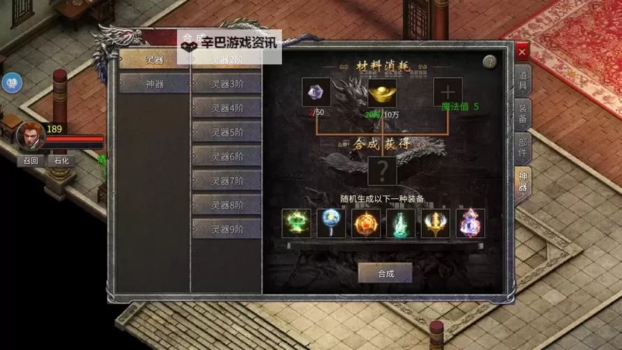 暗世天歌怎么双开  暗世天歌双开挂机软件推荐图1