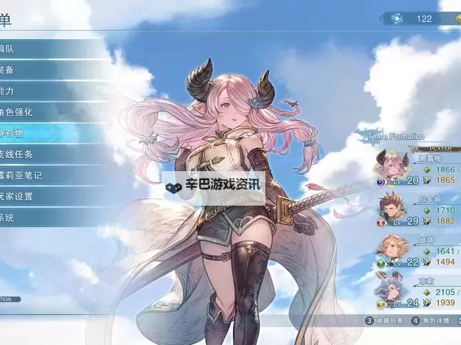 《碧蓝幻想Relink》辅助技能贡献度介绍图1