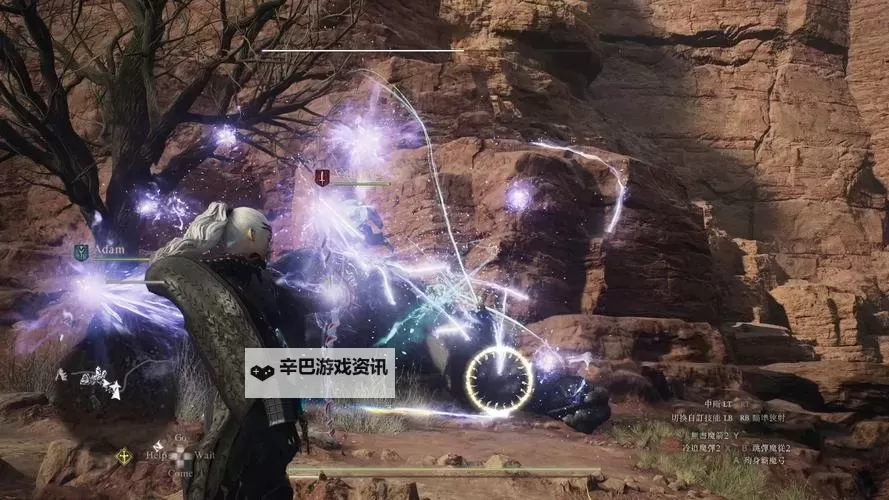 《龙之信条2》禁咒研究院服获取方法 禁咒研究院服怎么获得图1