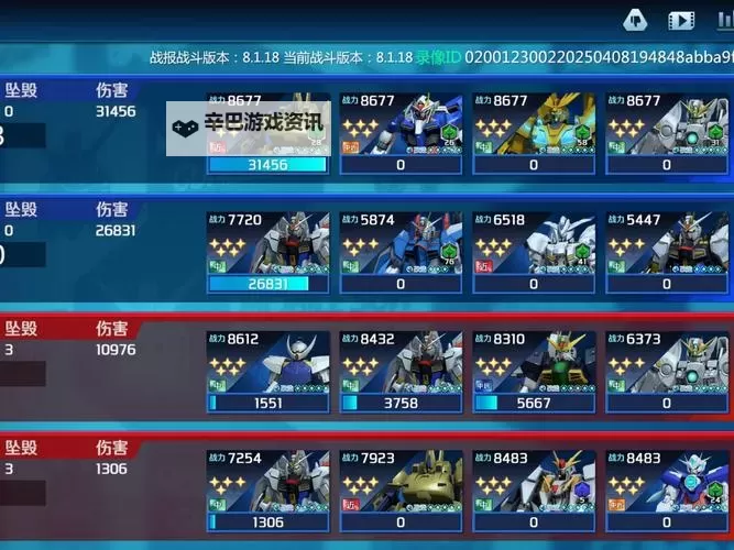 盖世英雄双开挂机软件盘点 2021最新免费盖世英雄双开挂机神器推荐图1