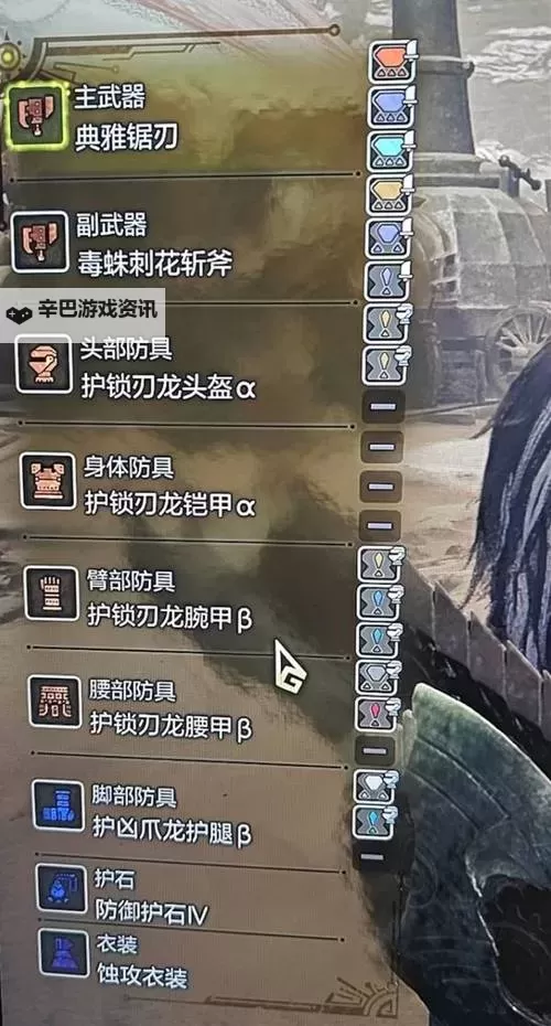 《怪物猎人荒野》怪物通用逃课打法及配装推荐图2