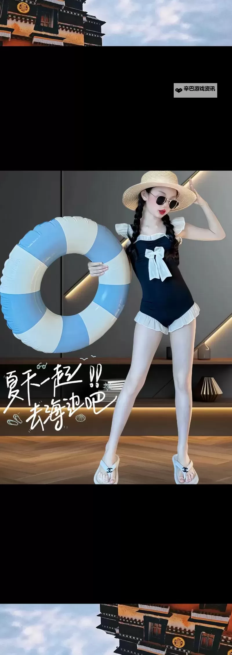 泳衣怎么穿最舒适？实用指南告诉你正确穿法图1