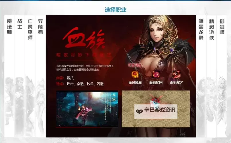 魔域世界挂机软件&双开软件推荐 轻松搞定魔域世界双开和挂机图2