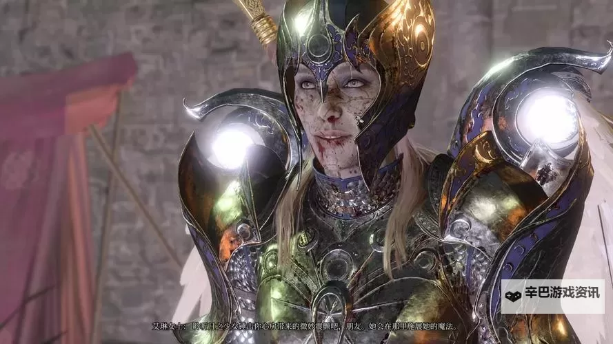 《博德之门3》潜行流刺客Build推荐图1