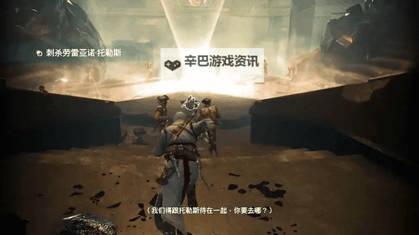 刺客信条大革命 刺杀动作图文一览 刺杀动图图1