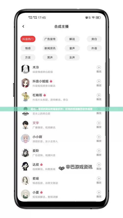 探索精彩内容：成品人视频网站带你领略高质量视频体验图1