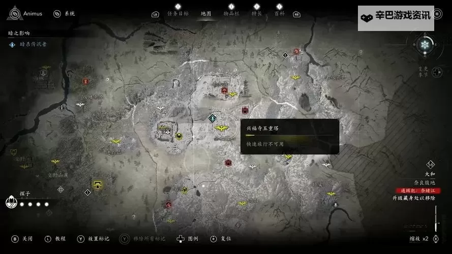 《刺客信条》全BOSS隐蔽暗杀图文详解图1