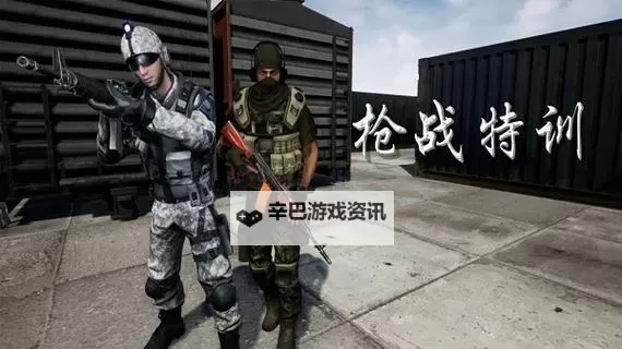 单人射击游戏大全 单人射击游戏有哪些图1