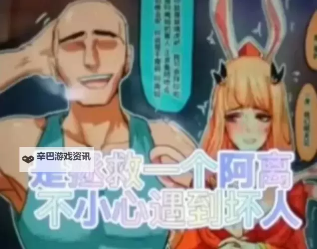 云缨救公孙离把自己搭进去：勇敢无畏的英雄瞬间图1