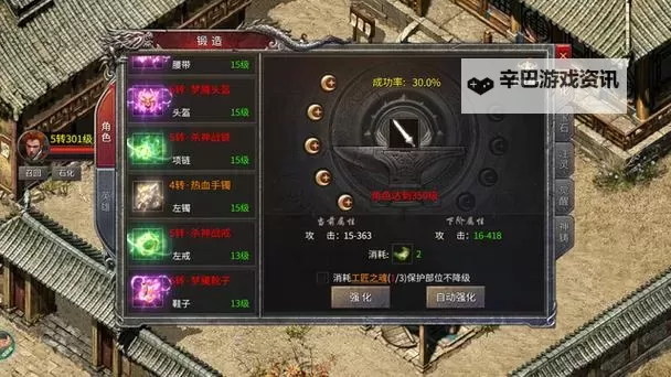 暗世天歌怎么双开  暗世天歌双开挂机软件推荐图2