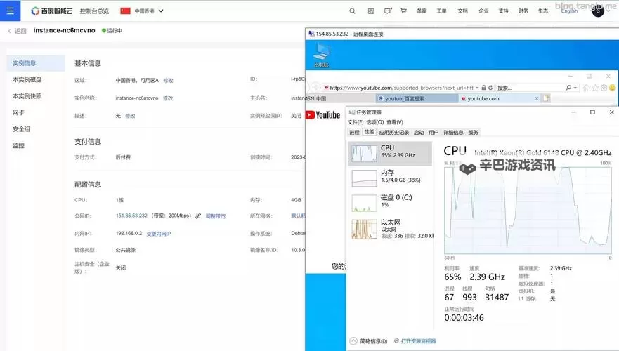 探索中国VPS Windows实现野外高清资源稳定访问的方法图2