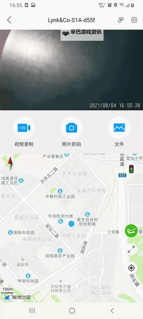 详细教程:XVDEVIOS中文官方版安装指南图2