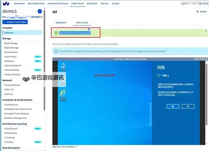 探索中国VPS Windows实现野外高清资源稳定访问的方法图1