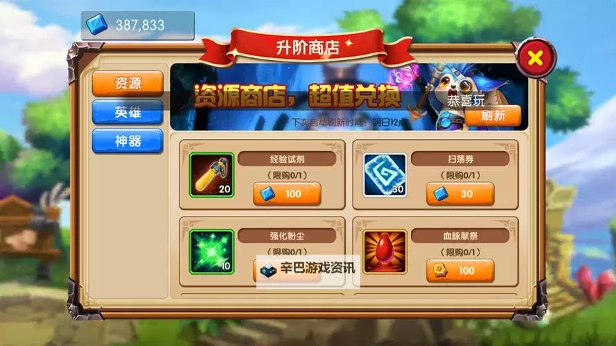 怎么双开神之王座? 神之王座双开挂机图文全攻略图1