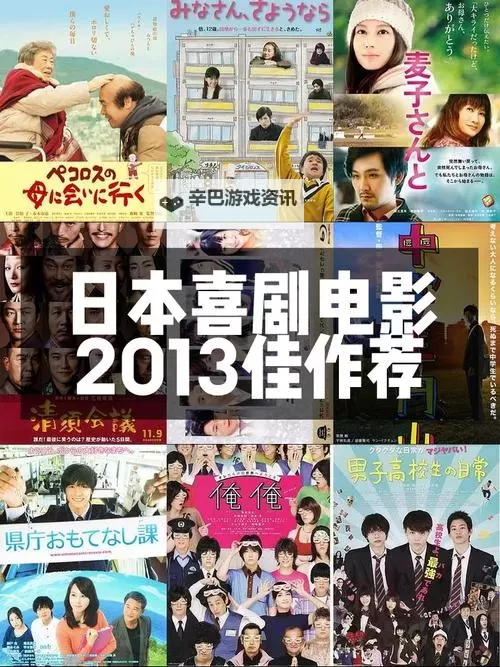 2013年6月最新上映电影盘点:不容错过的精彩大片图1