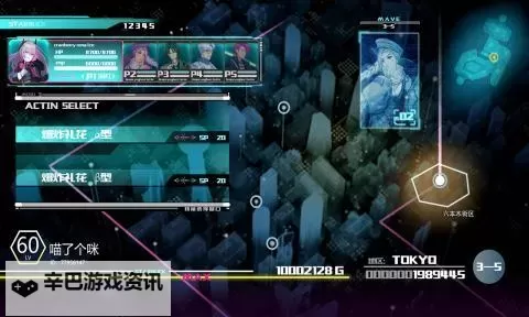 星纪电脑版下载 怎么电脑玩星纪？图1