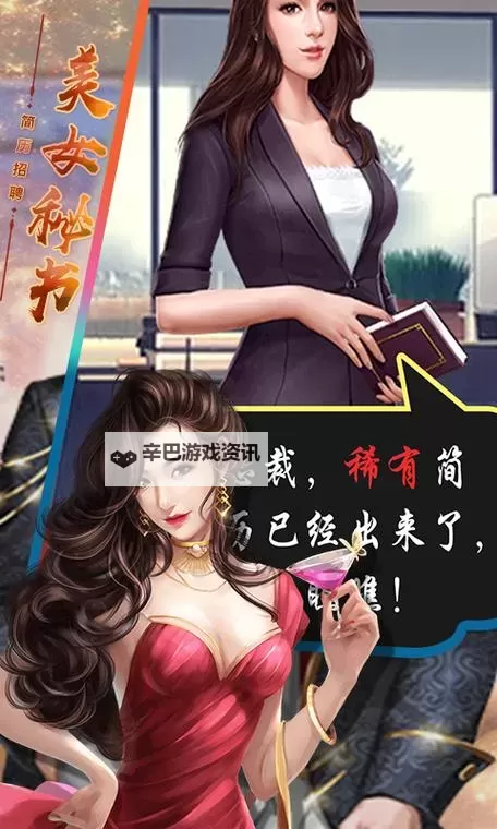 怎么双开商战创世纪？ 商战创世纪双开挂机图文全攻略图1