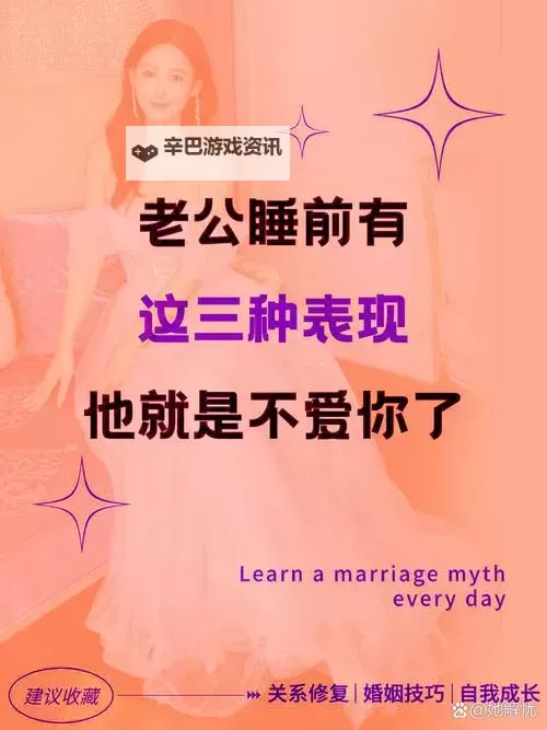 月子间老公睡了我妈：家庭背叛的痛与困惑图2