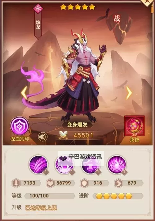 《侠客道》阵容推荐：实用的新手阵容搭配攻略图1