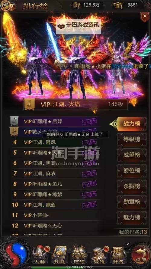 龙城战歌双开软件推荐 全程免费福利来袭图1