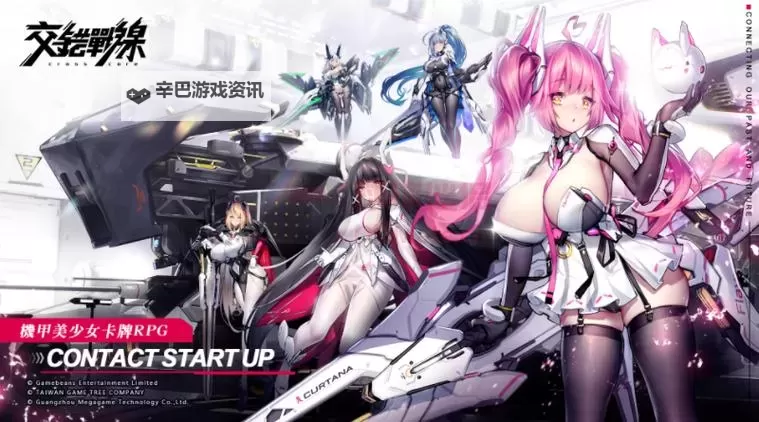 《交错战线》开服低配开荒阵容推荐图1