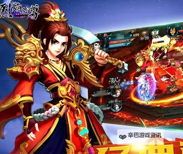 有没有﻿烈焰仙尊双开软件推荐 深度解答如何双开﻿烈焰仙尊图1