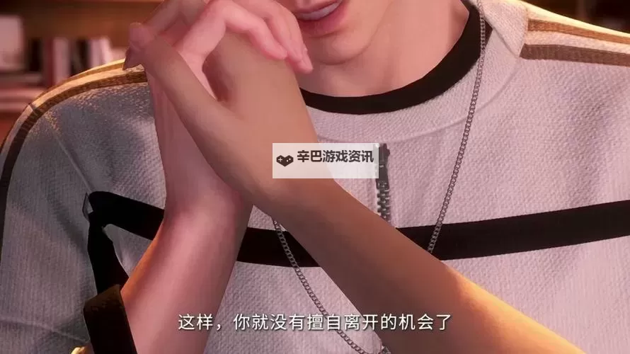 《指尖的缠绕第2季免费观看:完整版在线播放最新更新》图1