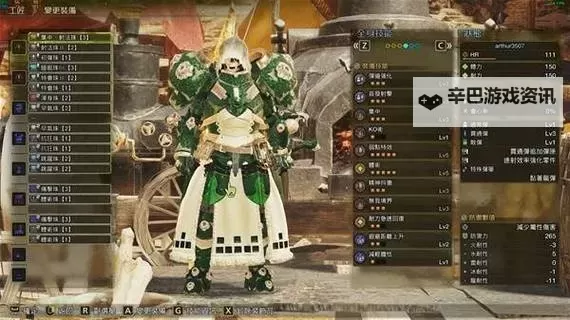 《怪物猎人荒野》属性轻弩配装推荐 属性轻弩怎么配装图1