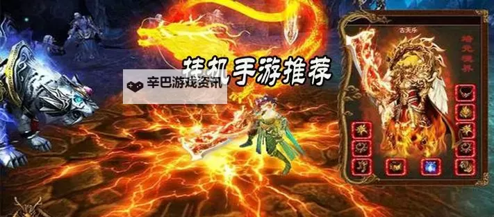 永无止境双开挂机软件盘点 2021最新免费永无止境双开挂机神器推荐图1