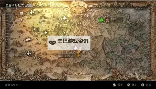 《八方旅人2》高效刷EPX方法图1