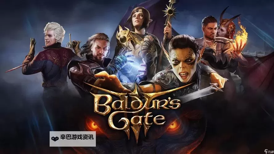 《博德之门3》潜行流刺客Build推荐图2