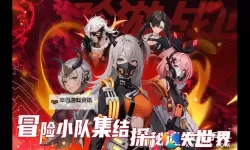 《吟游战记》阵容推荐  《吟游战记》T0阵容搭配推荐