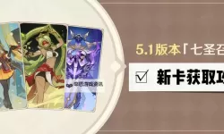 《原神》七圣召唤深渊咏者的震霆打法攻略