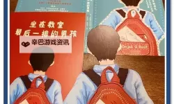 坐在学长的根茎上背单词：意外的校园奇遇