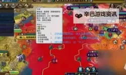 《文明6》单位强化资料百科 单位能进行哪些强化