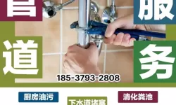 用我的棒棒通你的下水道：趣味生活中的奇妙体验