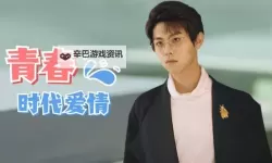 最美情侣高清免费视频播放大全：浪漫瞬间全收录