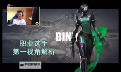 《无畏契约》幽影源工重镇烟位教学