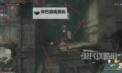 《波斯王子失落王冠》藏经阁全谜题解谜方法 藏经阁4个谜题怎么解谜