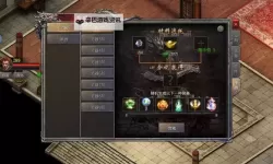 暗世天歌怎么双开  暗世天歌双开挂机软件推荐