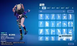 《堡垒之夜》PVP模式进阶技巧分享