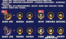 《崩坏星穹铁道》2.3曲尽梦散10层满星攻略